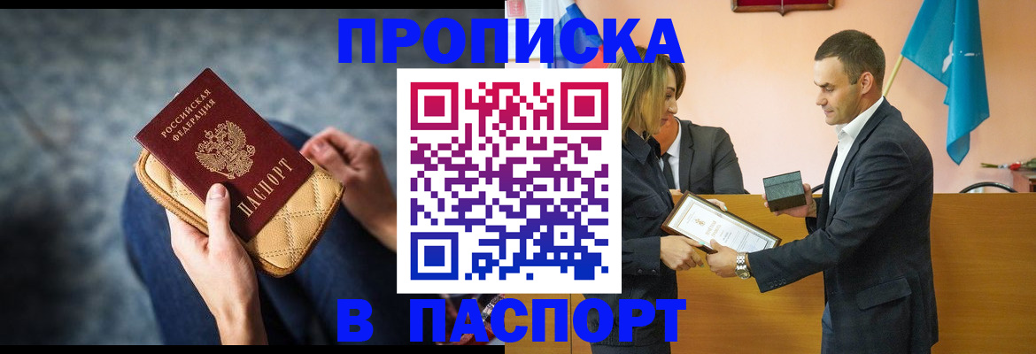 временная регистрация гарантия в Нижневартовске